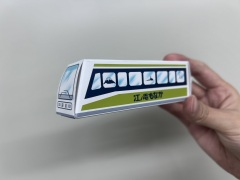 投稿写真 江ノ電もなか