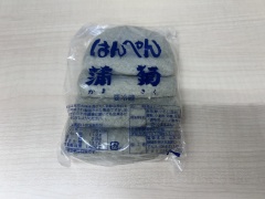 投稿写真 蒲菊 黒はんぺん