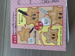 投稿写真 東京スカイツリーソラカラちゃん楽しいおえかきクッキー