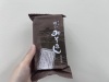 投稿写真 田舎みそまん