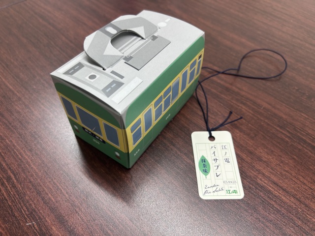 投稿写真 江ノ電パイサブレ