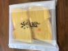 eʐ^ỸoEN[w