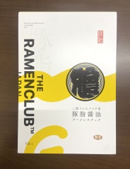 投稿写真 RAMEN CLUB 豚脂醬油 ラーメンスナック