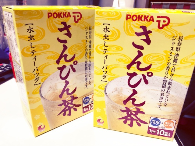 水出しさんぴん茶 沖縄ポッカさんぴん茶　ティーバッグ(8g×10袋)×4箱