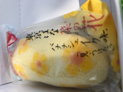 東京のおみやげ 東京ばな菜の花 バナナシェイク味「見ぃつけたっ」