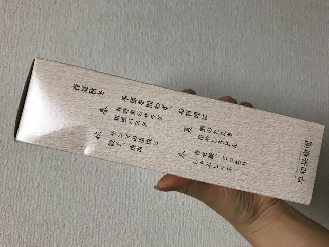 投稿写真 紀州みかんポン酢 みかポン