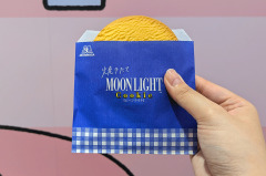 東京のおみやげ 焼き立てムーンライト