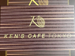東京 ケンズカフェ東京