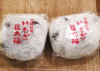 eʐ^pʉ 啟
