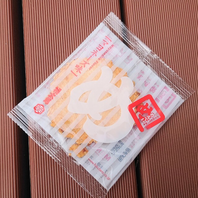 投稿写真 めんべい マヨネーズ味