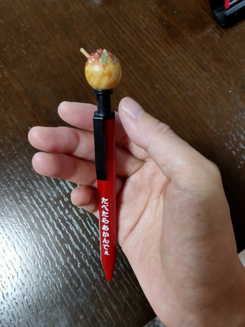 たこ焼きボールペン