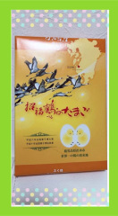 鹿児島のおみやげ ふく鶴むなかた 招福鶴のたまご
