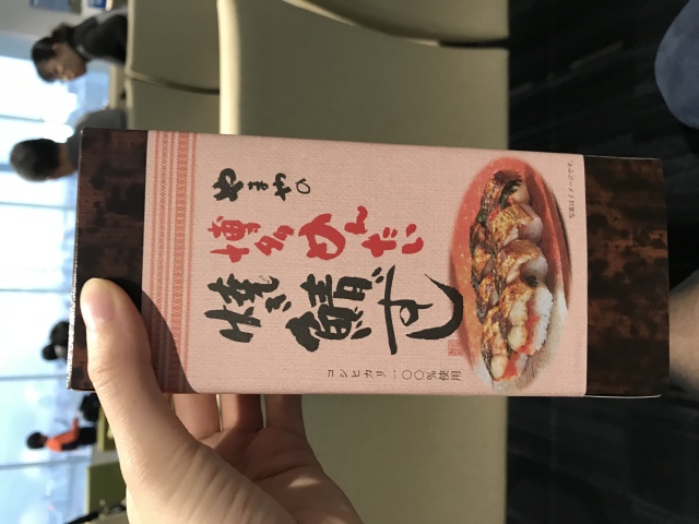 投稿写真 博多めんたい焼き鯖ずし