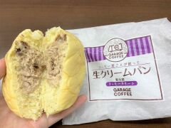 投稿写真 清水屋GARAGECOFFEE生クリームパンクッキークリーム