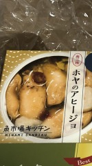 投稿写真 魚市場キッチン ホヤのアヒージョ