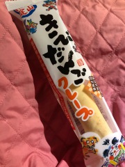 岡山のおみやげ きびだんごクレープ