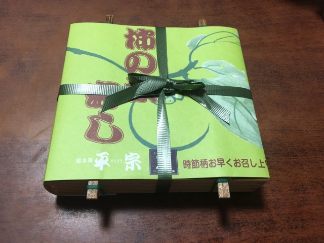 投稿写真 平宗 柿の葉ずし