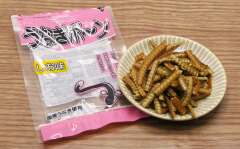 投稿写真 菜乃屋 うなぎボーン