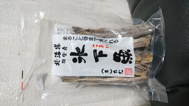 丸仁 まるごと骨まで食べれる氷下魚