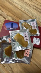 茨城のおみやげ 吟製ひたちなか産ほしいも