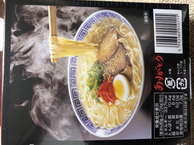 投稿写真 味蔵 博多長浜ラーメン