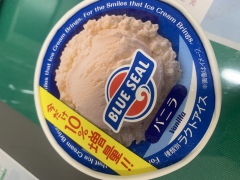 投稿写真 BLUESEAL(ブルーシール)ブルーシールカップ バニラ