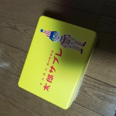 大阪のおみやげ 太郎サブレ