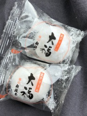 広島のおみやげ 御菓子所勉強堂　生クリーム大福