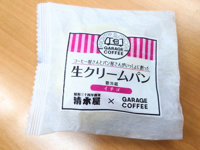 投稿写真 清水屋×GARAGECOFFEE 生クリームパン いちご