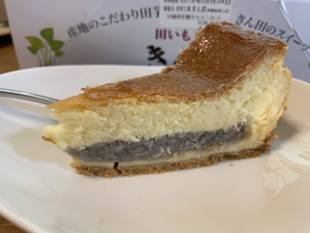 田芋工房 田芋チーズケーキ