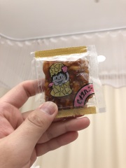 千葉のおみやげ ピーナッツハニー 給食用