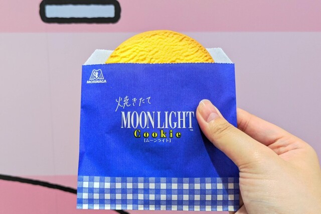 焼き立てムーンライト