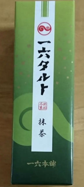 一六タルト 宇治抹茶