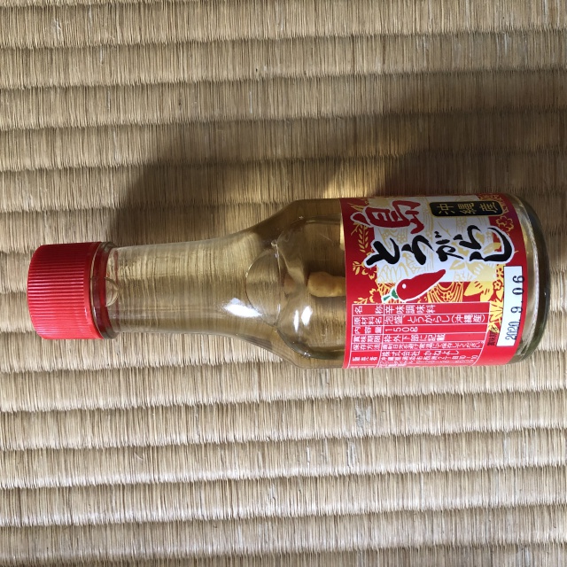 投稿写真 かねよし 沖縄産島とうがらし(コーレーグース)