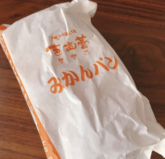 大阪のおみやげ 芭炎蕾 みかんパン