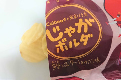 投稿写真 じゃがボルダ 鰹と昆布のうまみだし味