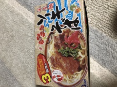 投稿写真 あさひ ソーキそば 半生麺