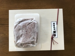 東京のおみやげ 腰塚・手作り極上コンビーフ