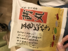 大阪のおみやげ 茜丸　五色どらやき