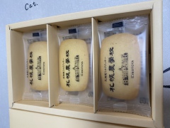 投稿写真 札幌農学校　北海道ミルククッキー