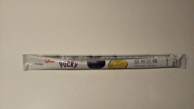 Pocky 信州巨峰