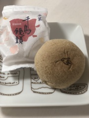 投稿写真 千鳥屋本家　千鳥饅頭