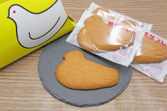 神奈川のおみやげ 鳩サブレー