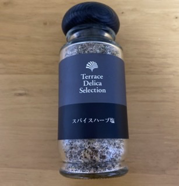 テラスデリカセレクション スパイスハーブ塩