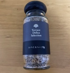沖縄のおみやげ テラスデリカセレクション スパイスハーブ塩