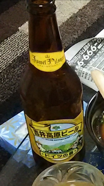 吉井高原ビール ユヴェールピルスナー