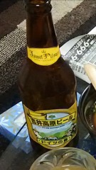 岡山のおみやげ 吉井高原ビール ユヴェールピルスナー