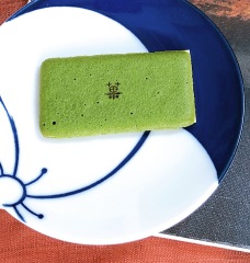 京都のおみやげ 茶の菓
