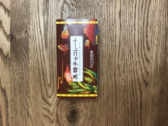沖縄のおみやげ ロイズ石垣島　黒糖チョコレート