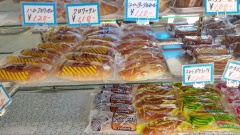 投稿写真 水俣市の通称「博多パン」